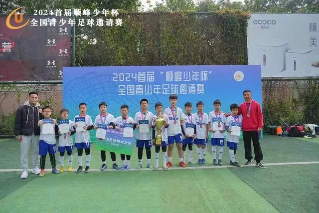米兰客场大胜萨尔茨堡，西塞帽子戏法助球队夺首胜